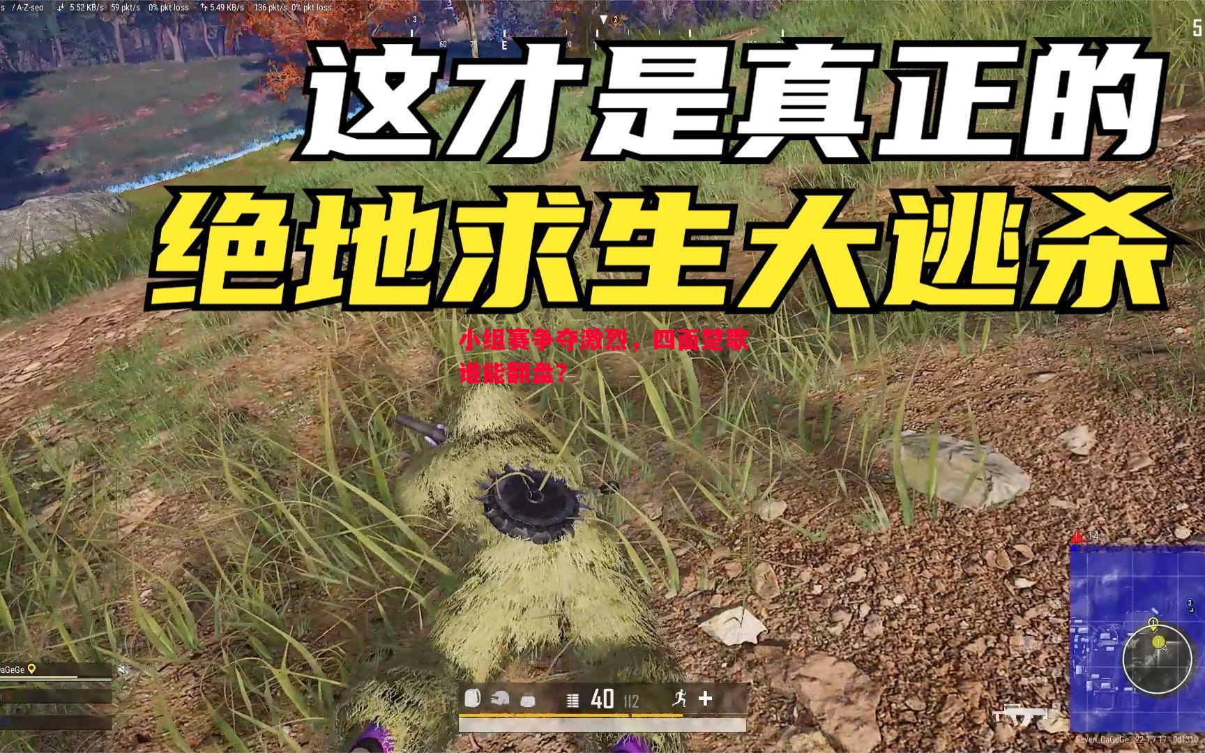 V体育-小组赛争夺激烈，四面楚歌谁能翻盘？