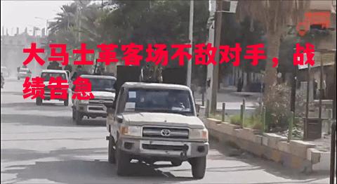 V体育-大马士革客场不敌对手，战绩告急