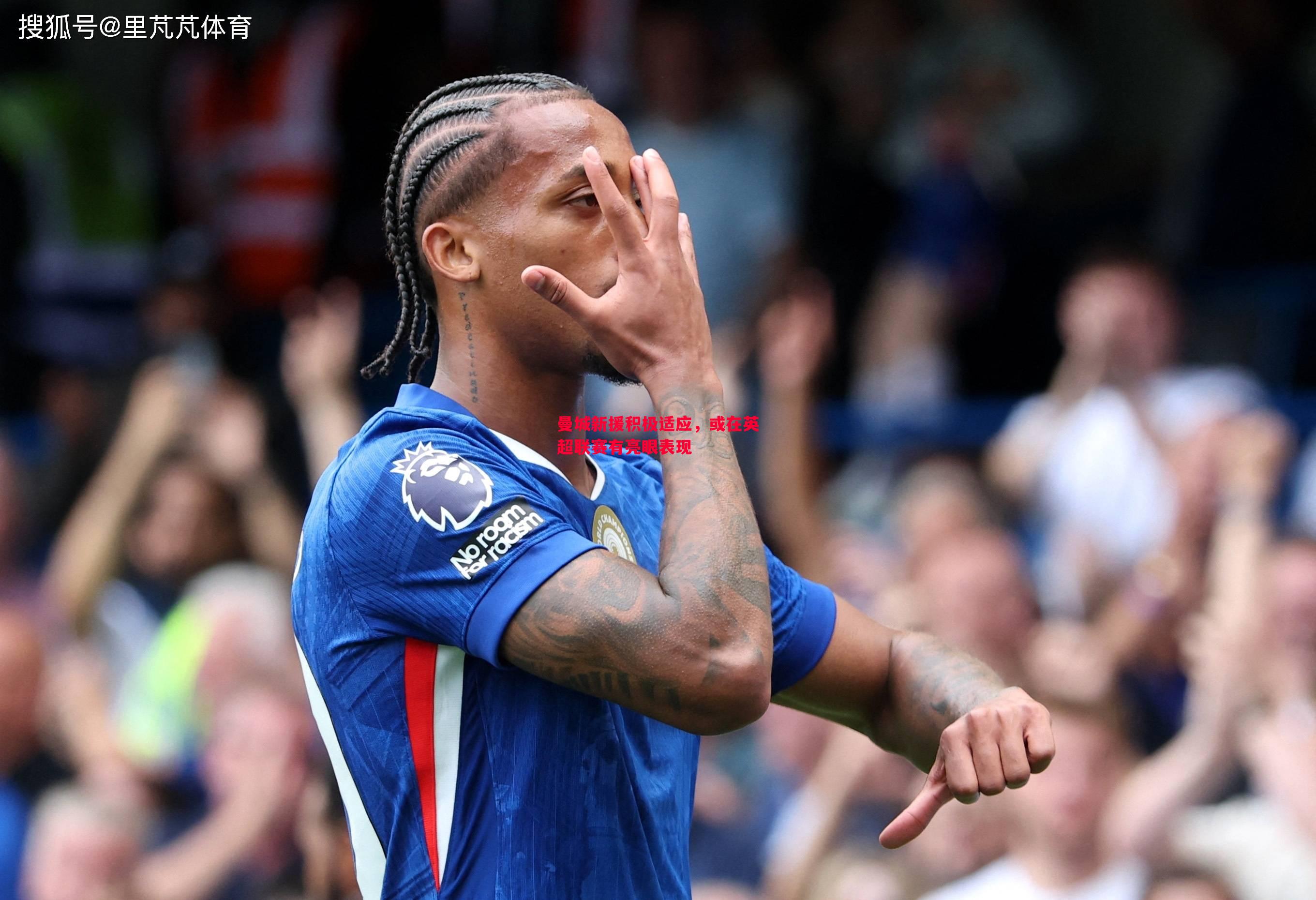 曼城新援积极适应,或在英超联赛有亮眼表现 曼城新援积极适应,或在英超联赛有亮眼表现